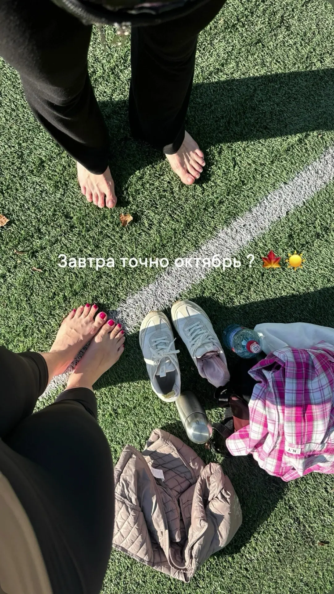 Сегодня Октябрь🍁