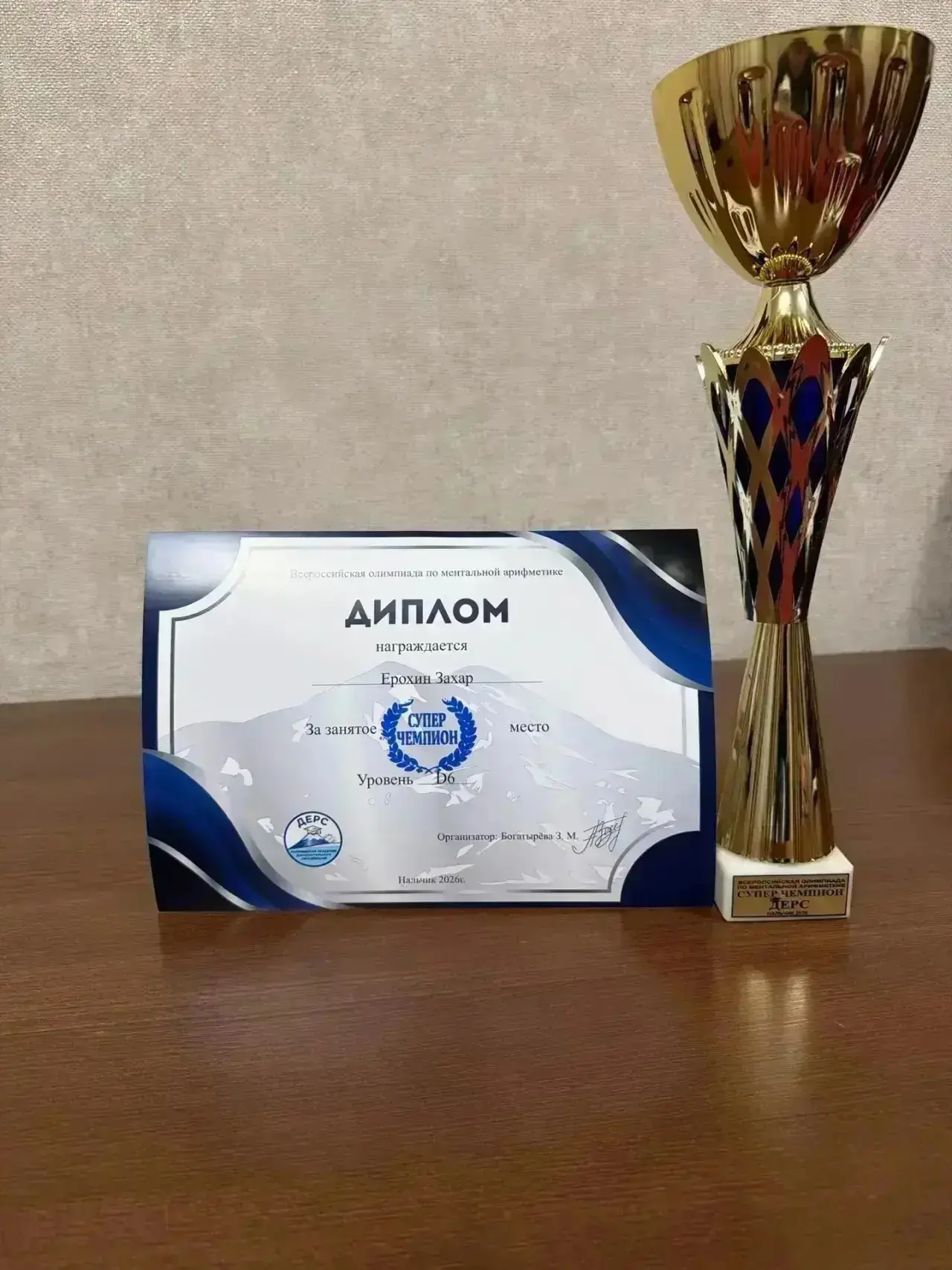 Вновь рубрика «Гордость Кисловодска»!