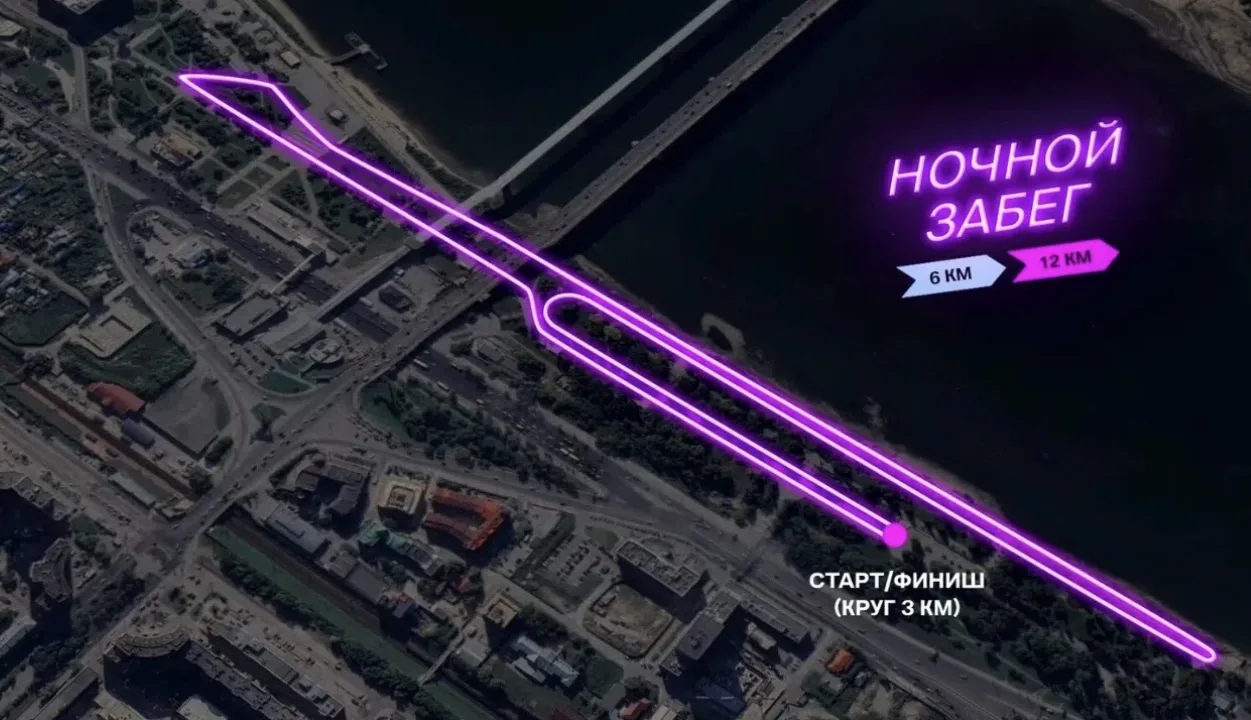 💡Новости для всех любителей бега! Нас ждёт яркий ночной забег и обновлённый полумарафон Раевича!

�