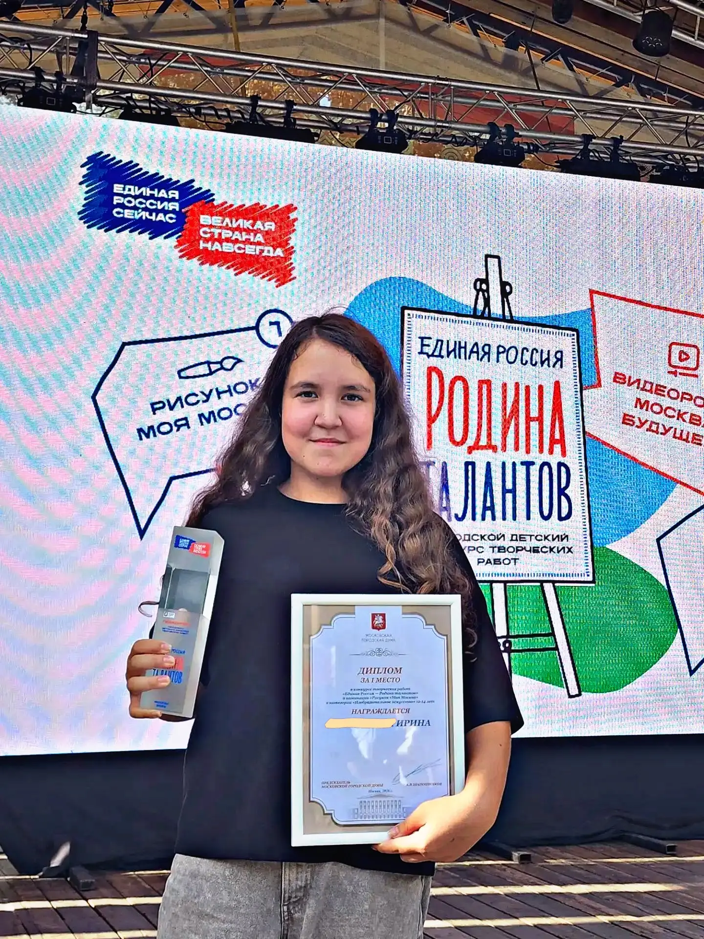 #ТалантливыеДетиМосквы