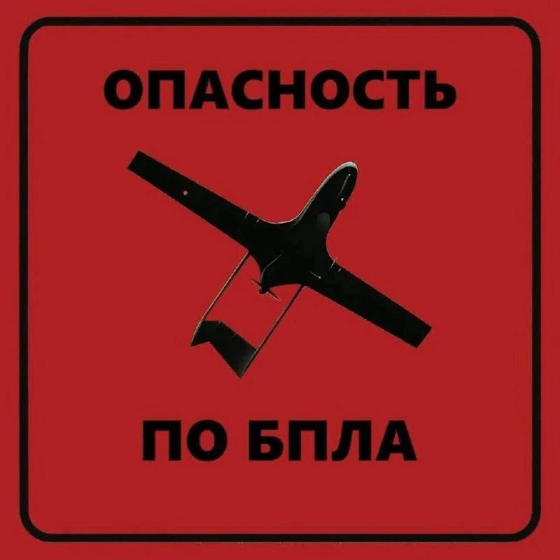 ❗️Режим беспилотной опасности объявлен в Свердловской области, сообщает губернатор Денис Паслер.

❗️