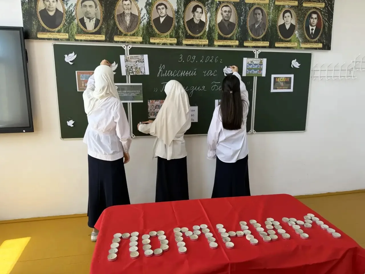 Трагедия Беслана: чтобы помнили