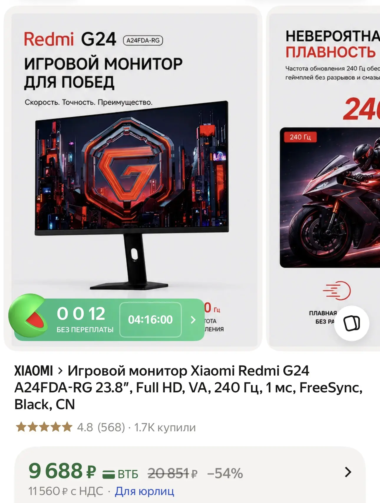 🚨 НЕ ПРОПУСТИТЕ ЭТУ ЦЕНУ