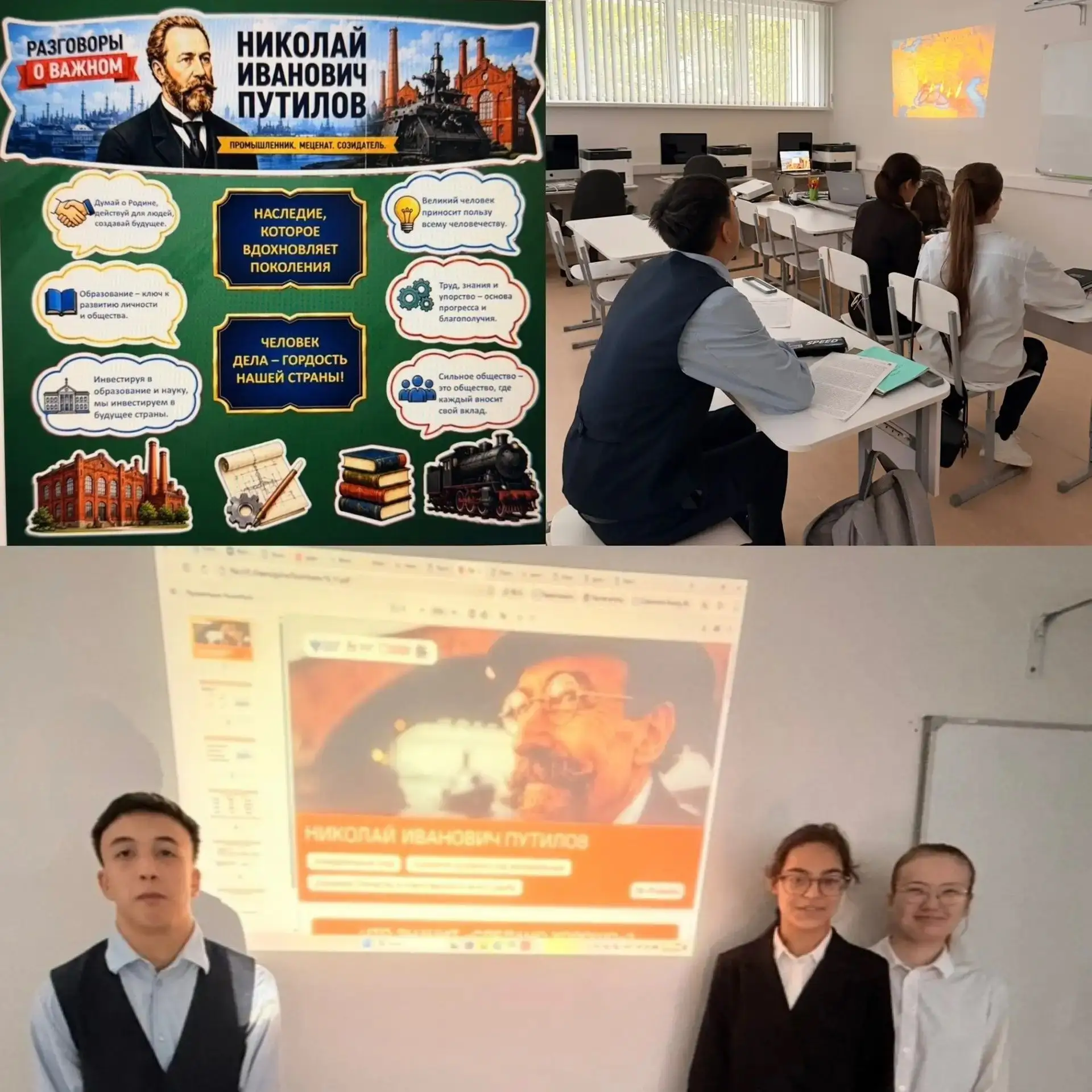 #РазговорыОВажном #БлокадаЛенинграда #Путилов #ПодвигИПамять #НашаШкола