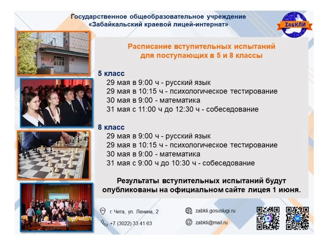 Медиа публикации