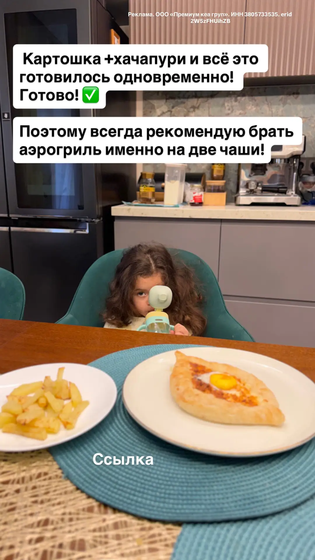 Если у вас еще нет аэрогриля, то почему?))