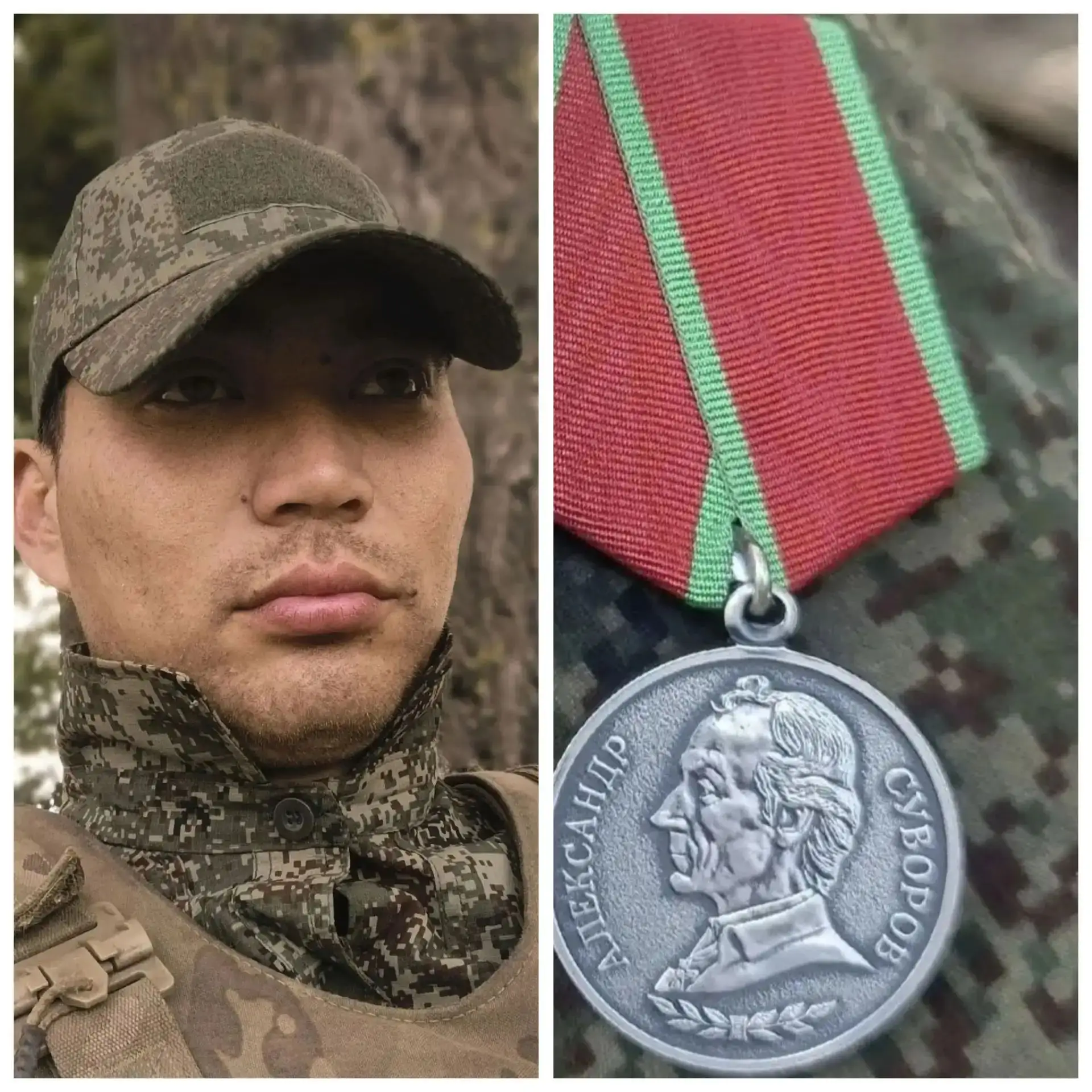 📣Наградили
нашего земляка

Батуева
Бато 

Медалью🏅
Суворова

Участвует
в СВО с 2025 года

Гордимся