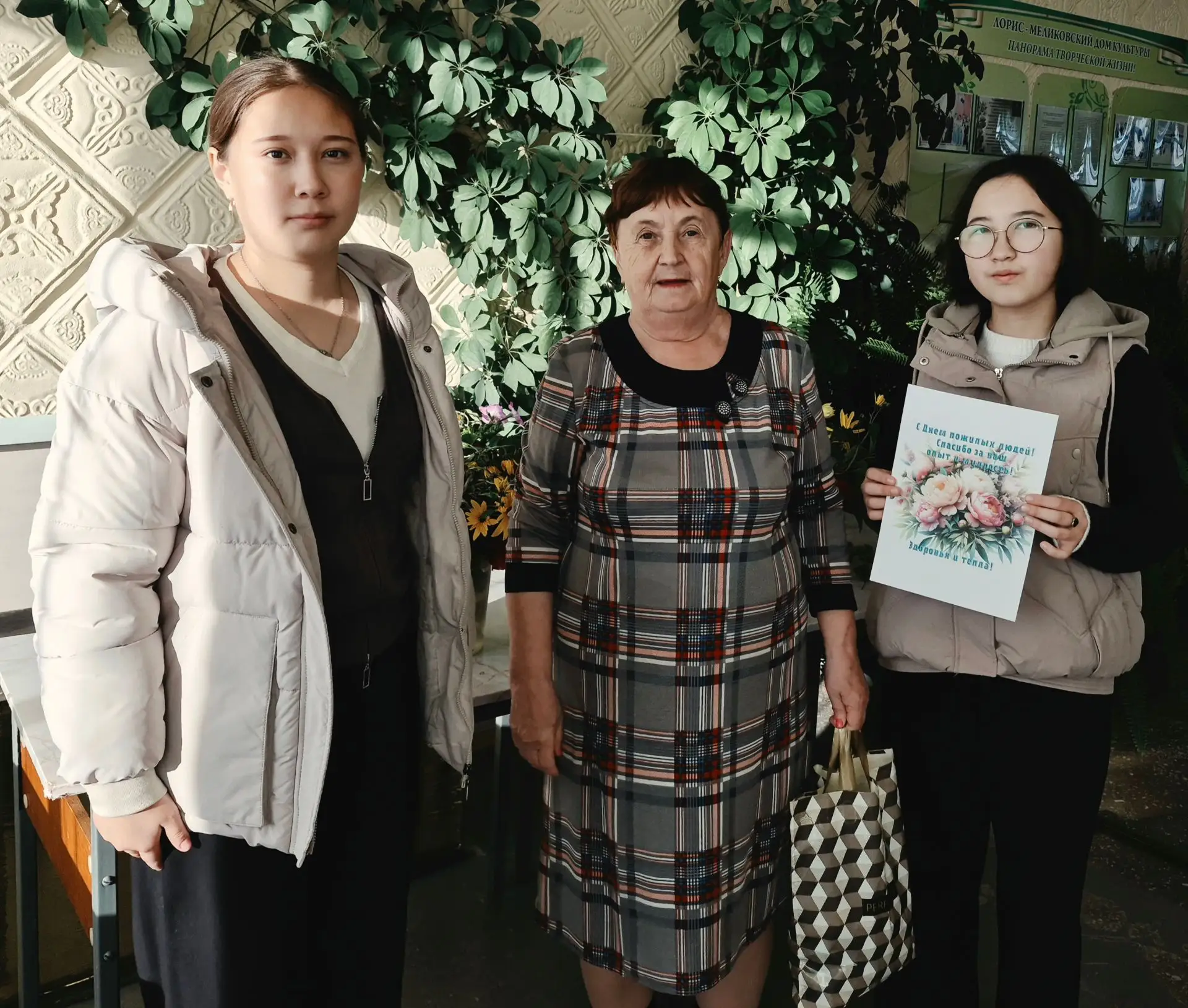В начале октября вся страна отмечает Международный день пожилых людей и готовится к пра...