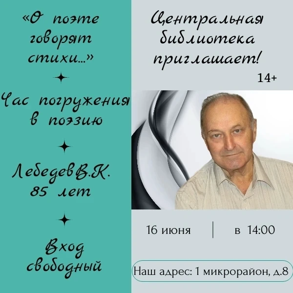 Дорогие друзья! 🤗

💫Приглашаем вас на особую встречу, которая станет живым и проникновенным разгов
