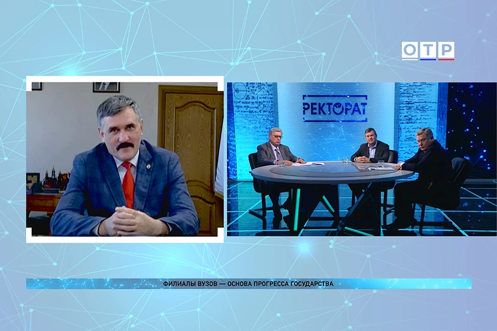 Филиалы вузов – основа прогресса государства                                           ...