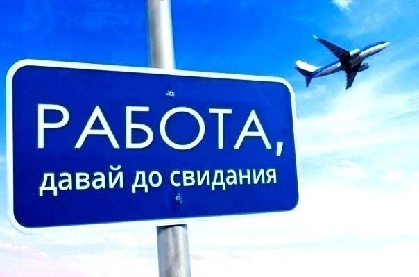 Уважаемые клиенты! 
С 11 по 21 июля буду в отпуске! На звонки отвечать не смогу! 
 
Для записи на чи