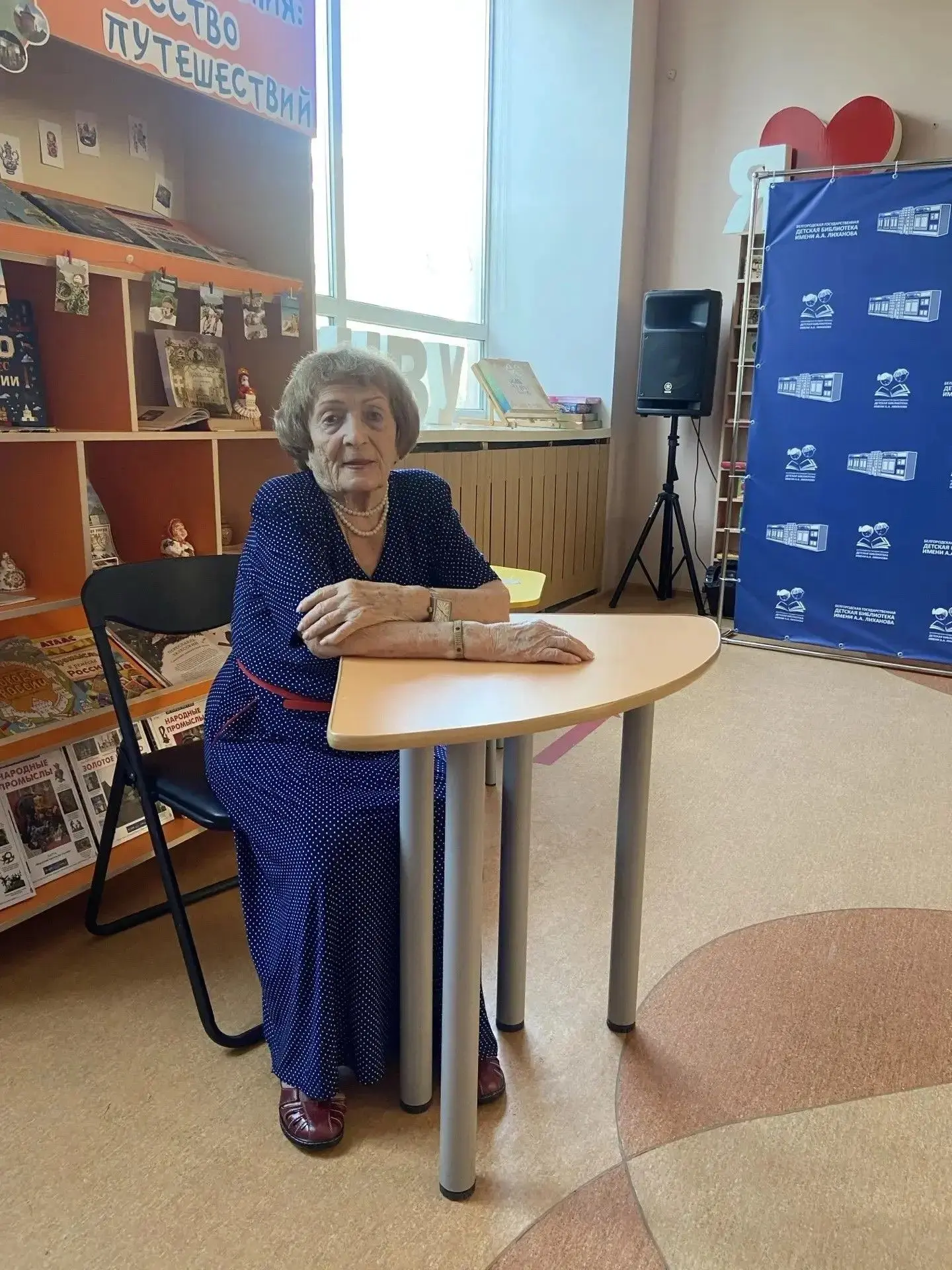 10 августа в библиотеке им. А. Лиханова состоялось заседание актива граждан пожилого во...
