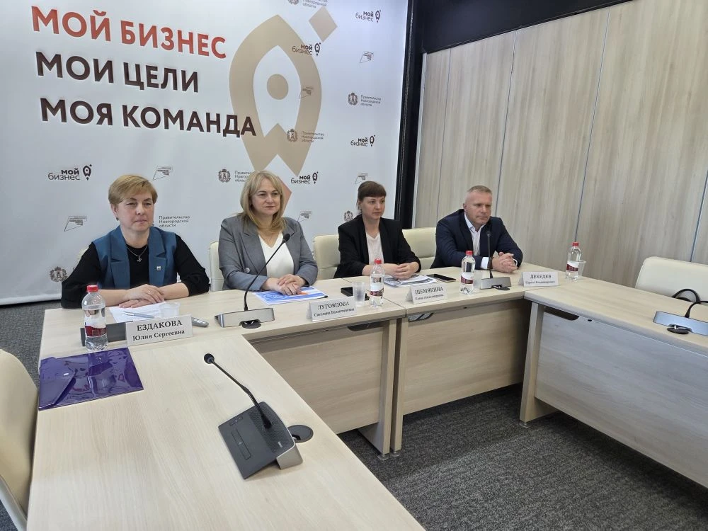 3 июня 2026 года на площадке Центра «Мой бизнес|Великий Новгород» состоялся онлайн бриф...
