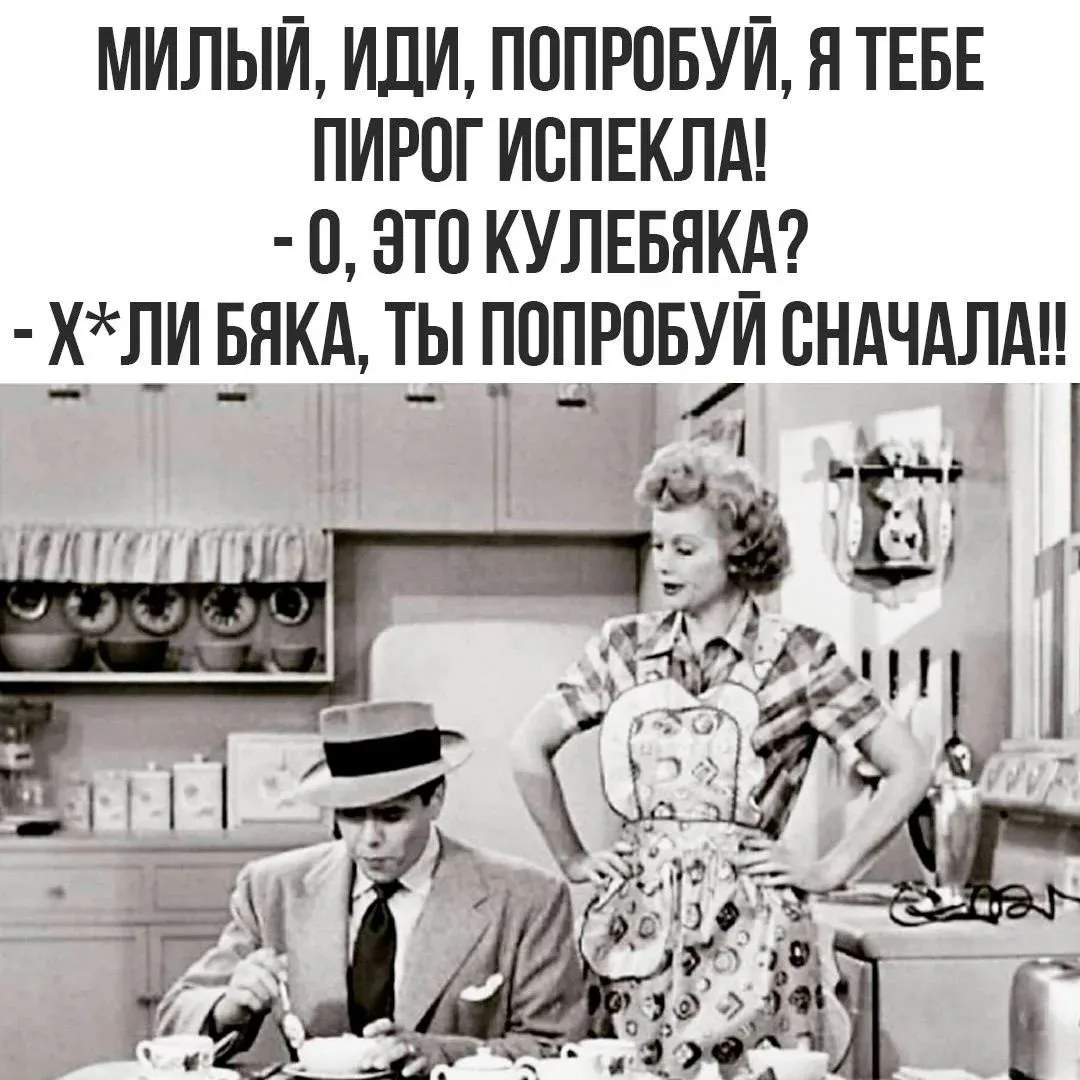 👀❤😂😂😂Улыбнитесь