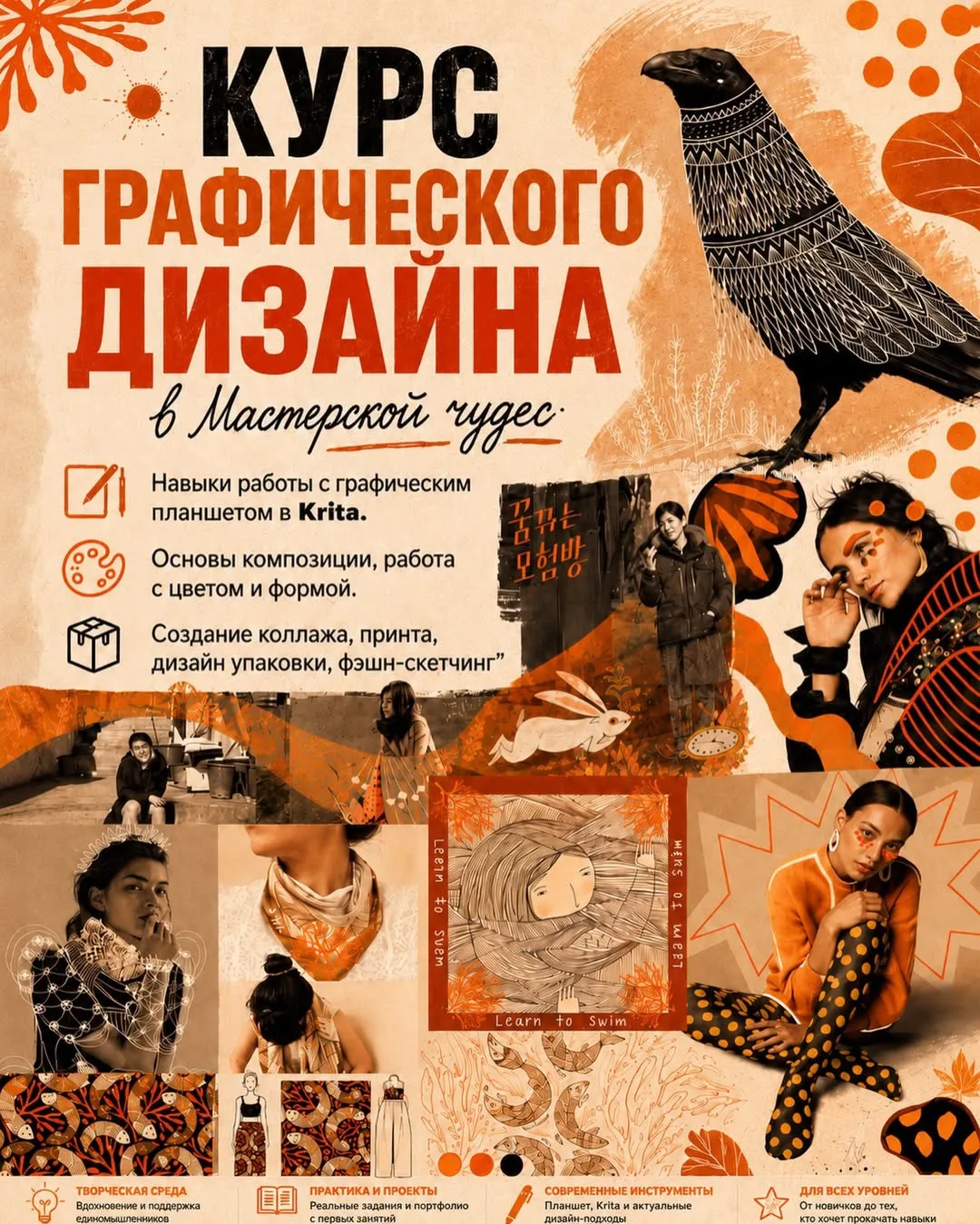 Запись у администратора +79889935812