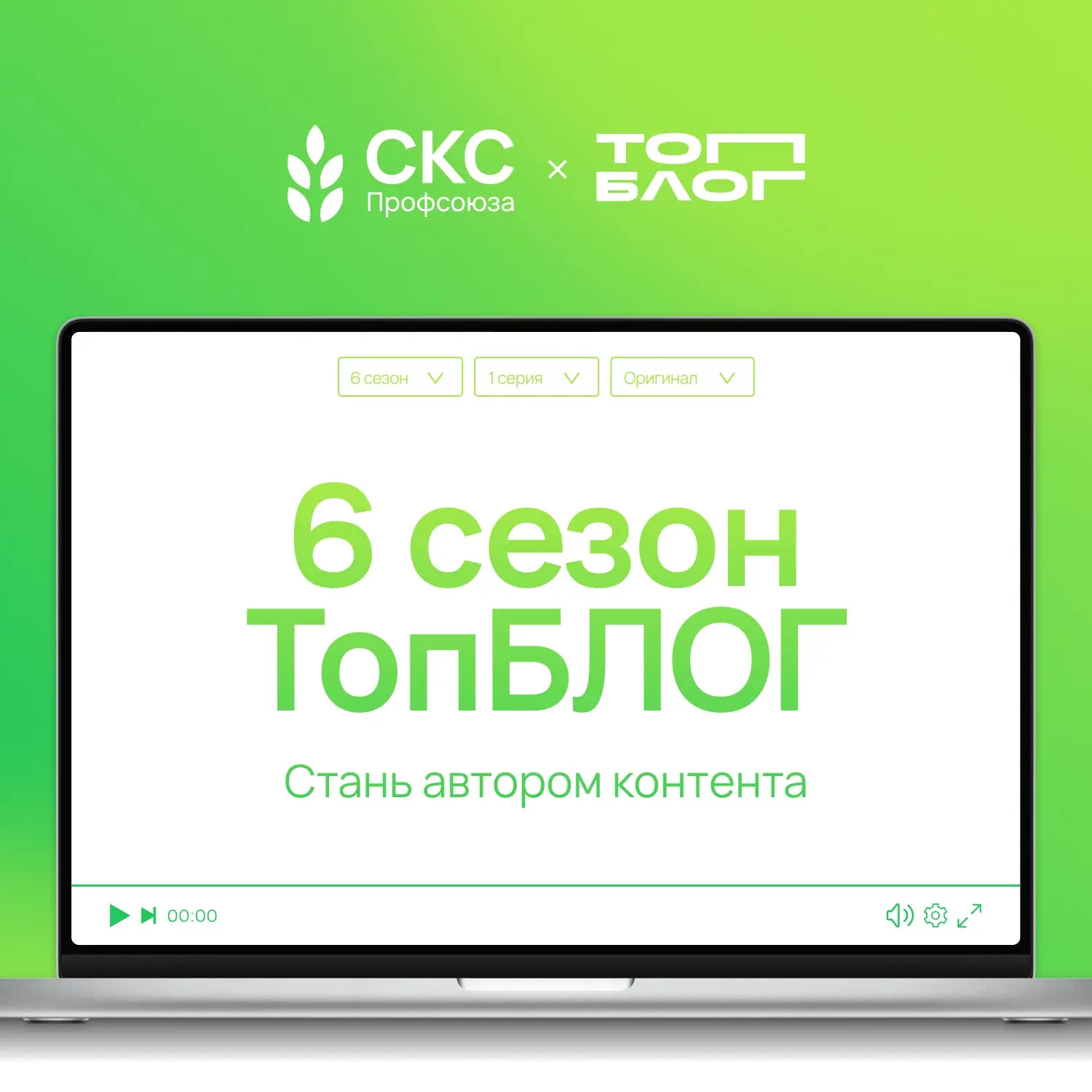 🎬 Медиа, которые меняют страну