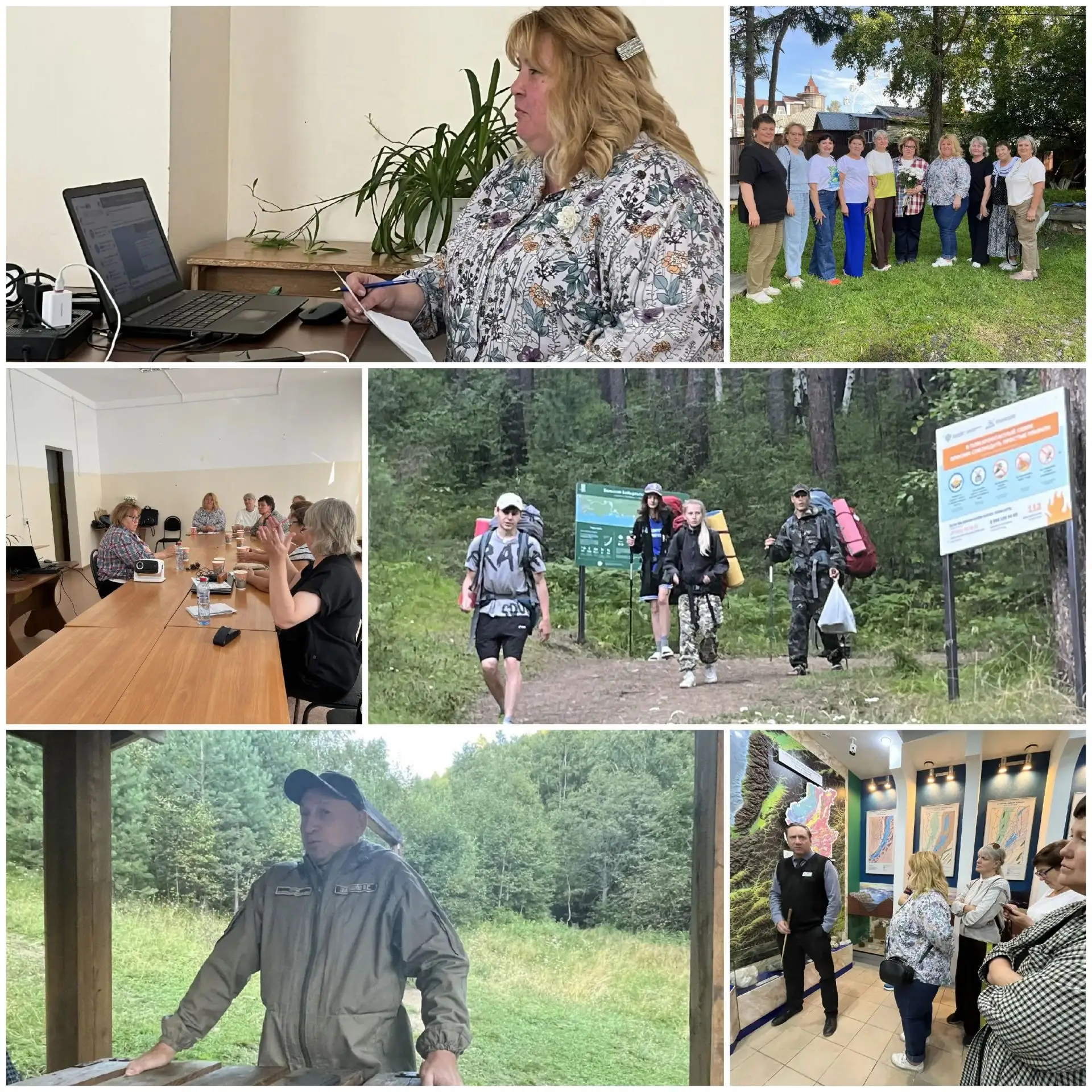🌲✨Друзья, чем занимались в выходные? А вот руководители школьных лесничеств региона тр...