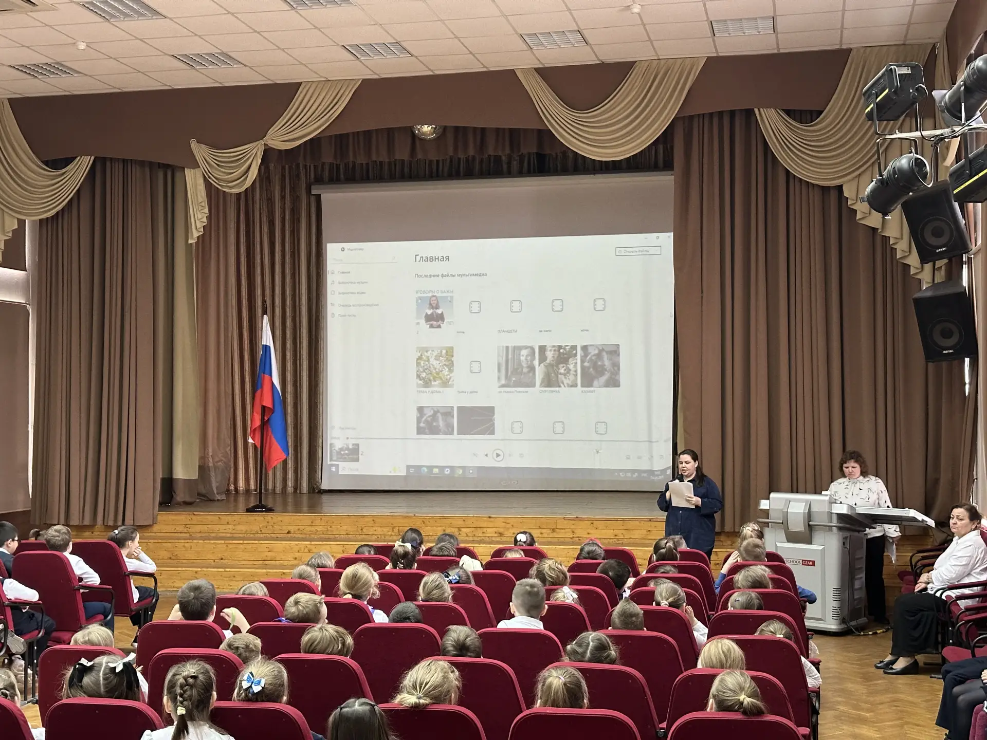🇷🇺 Новая учебная неделя в нашей школе началась с торжественной церемонии поднятия флага и исполнения