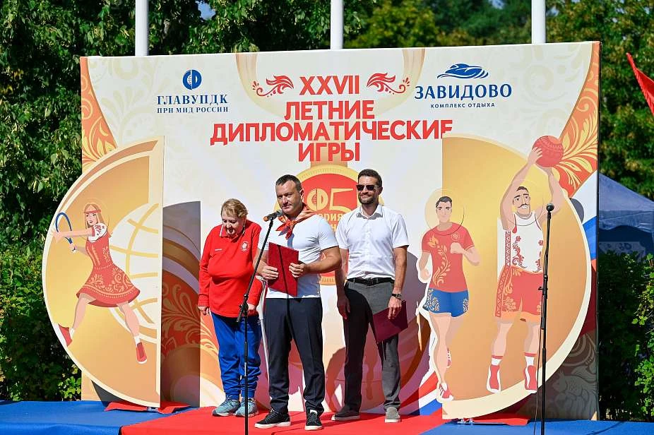 👥 XXVII Летние дипломатические игры состоялись в День Государственного флага Российско...