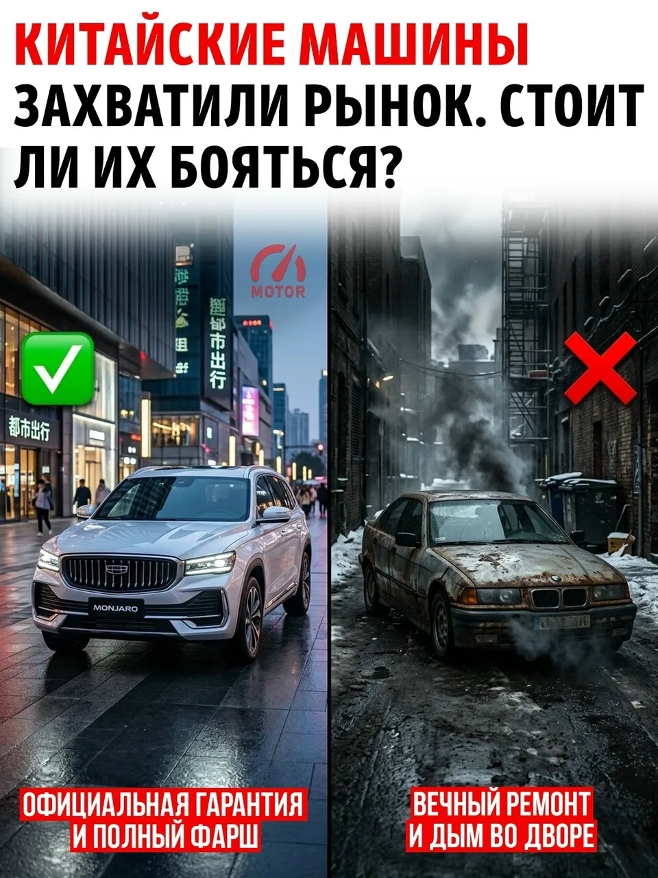 Китайские машины захватили дороги, такси и каршеринги. Но споры вокруг них до сих пор н...