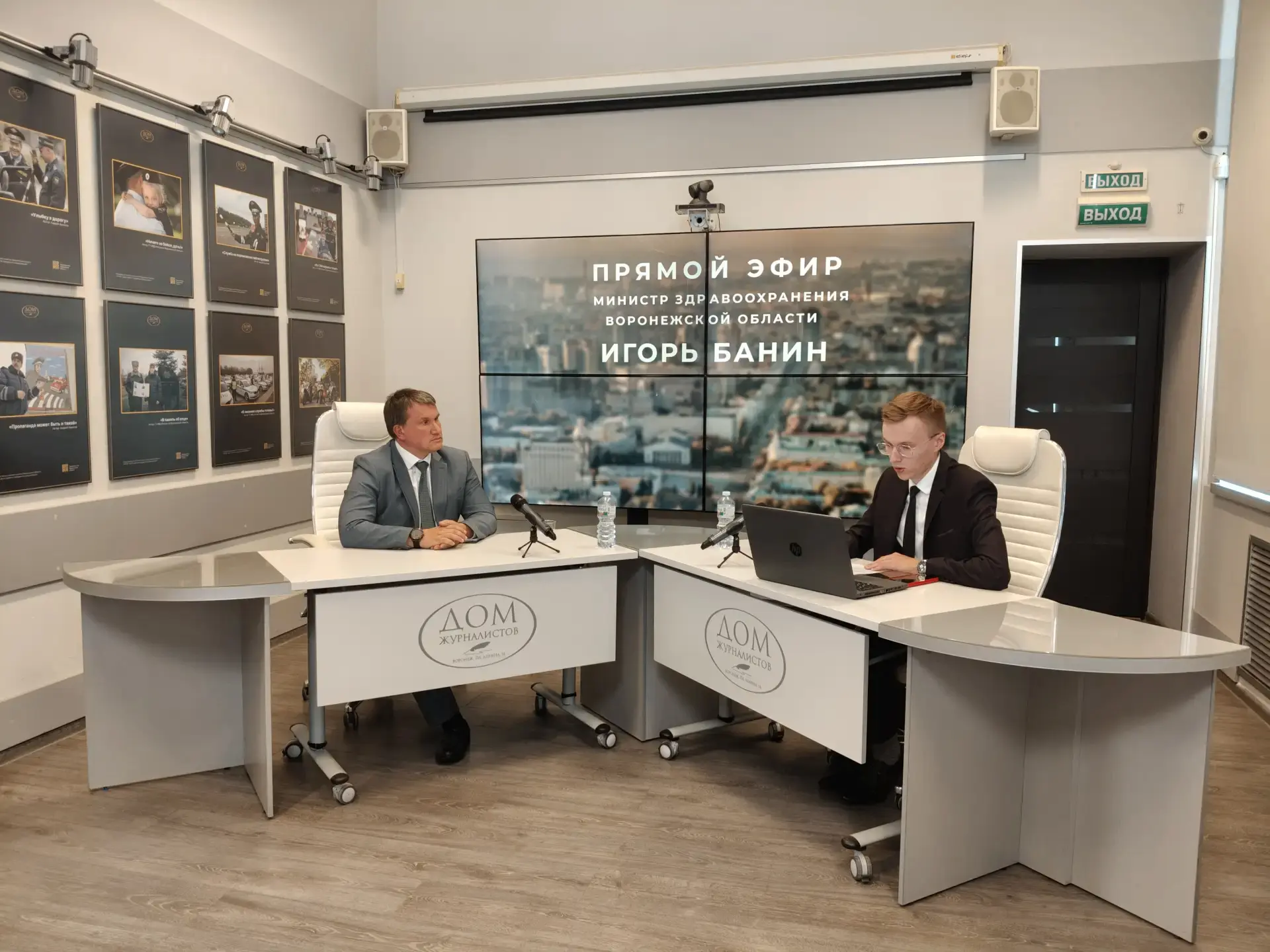 Министр здравоохранения Игорь Банин ответил на вопросы во время прямой линии в областно...