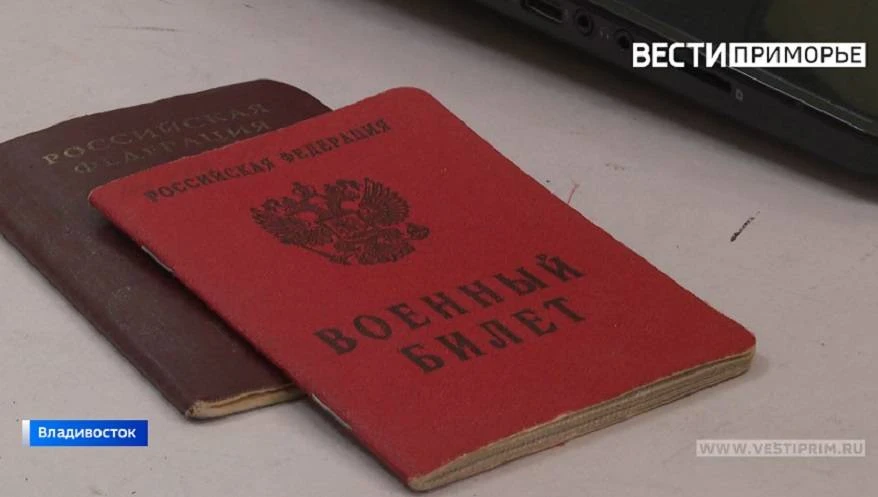 📱 Киберполиция показала, как мошенники звонят «из военкомата»