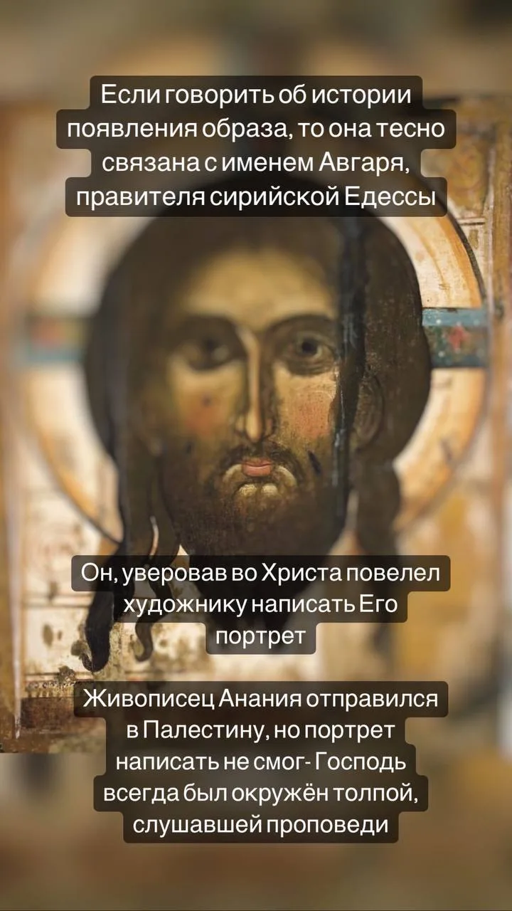 История создания образа