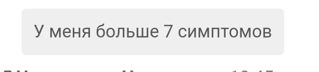 Диагностику закончили, начинаем ПЛАН ЛЕЧЕНИЯ✅️

Берите блокнот и ручку, чтобы ничего не пропустить! 