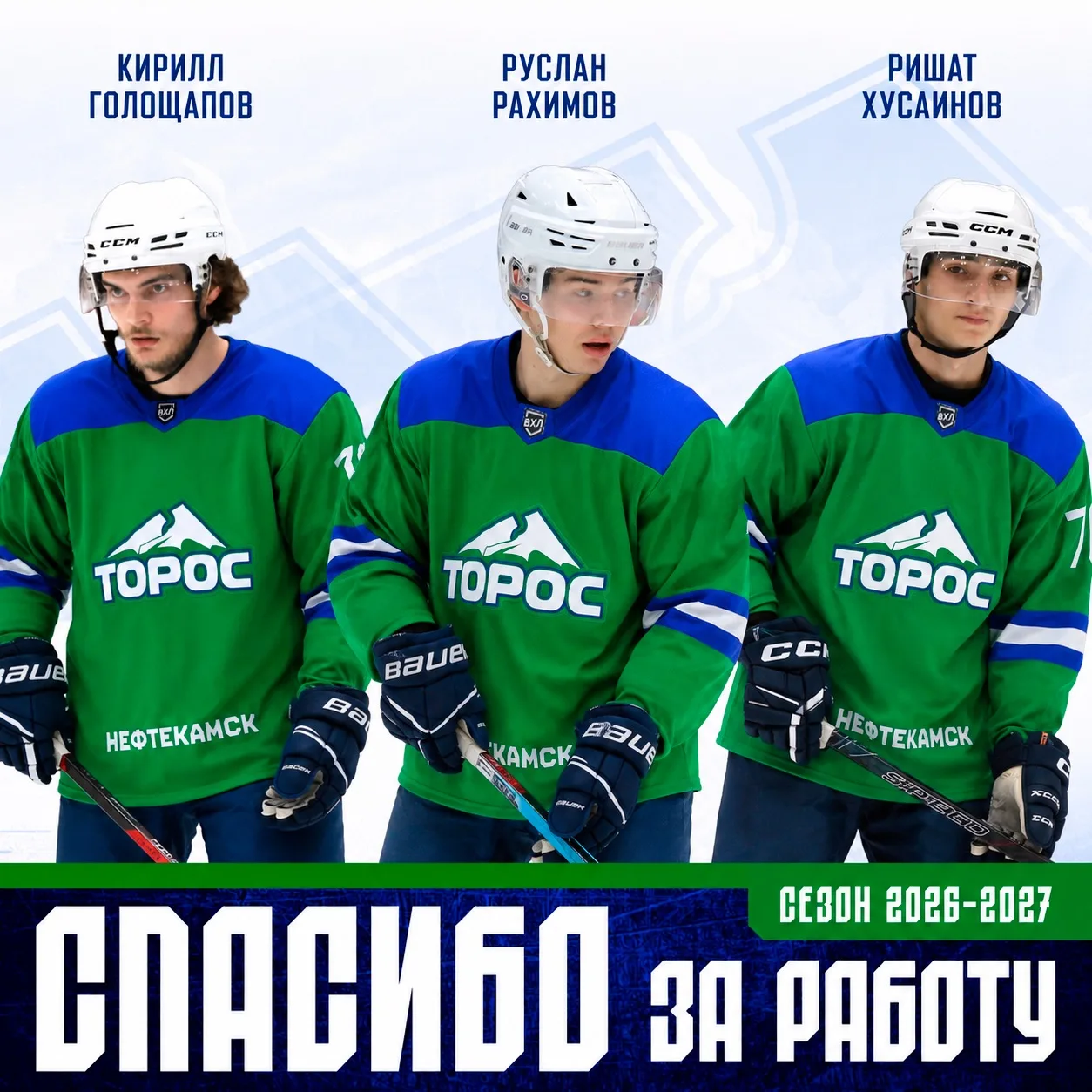 Завершение пробных контрактов