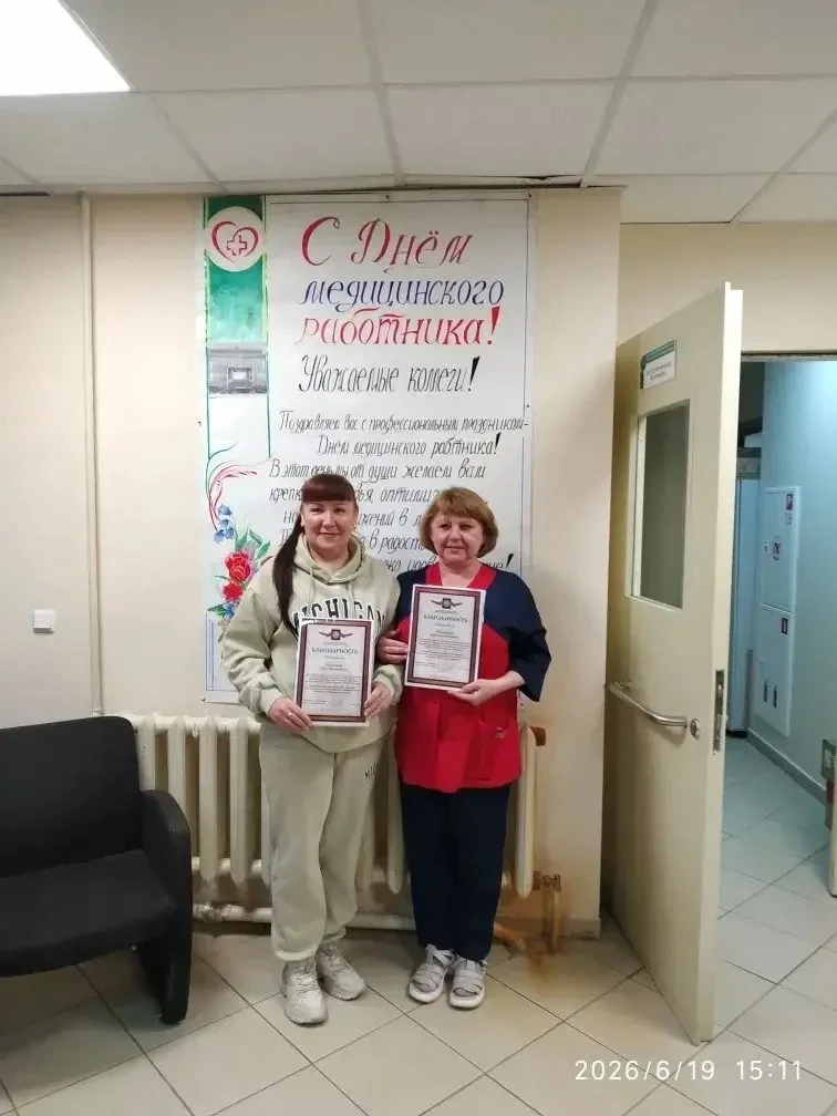 Торжественное мероприятие приуроченное к Дню медицинского работника прошло в Чукоткой районной больн