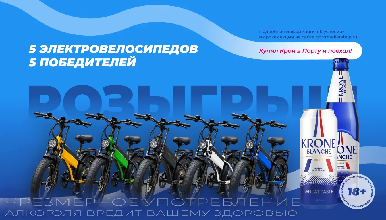 ВНИМАНИЕ, РОЗЫГРЫШ!