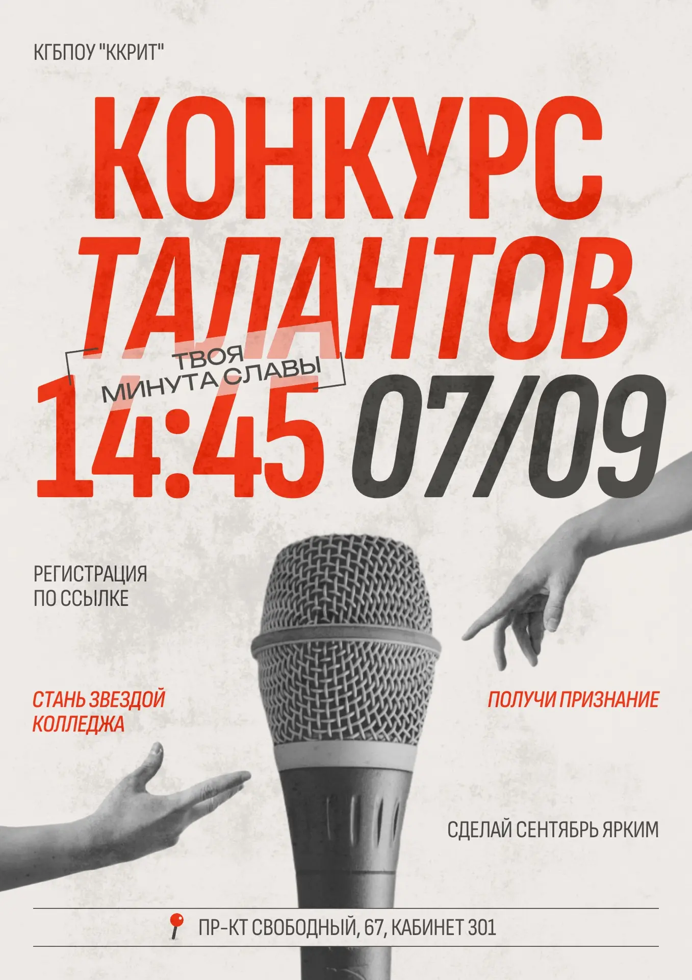 ХВАТИТ СТЕСНЯТЬСЯ — ПОРА ЗАЖИГАТЬ! 💥