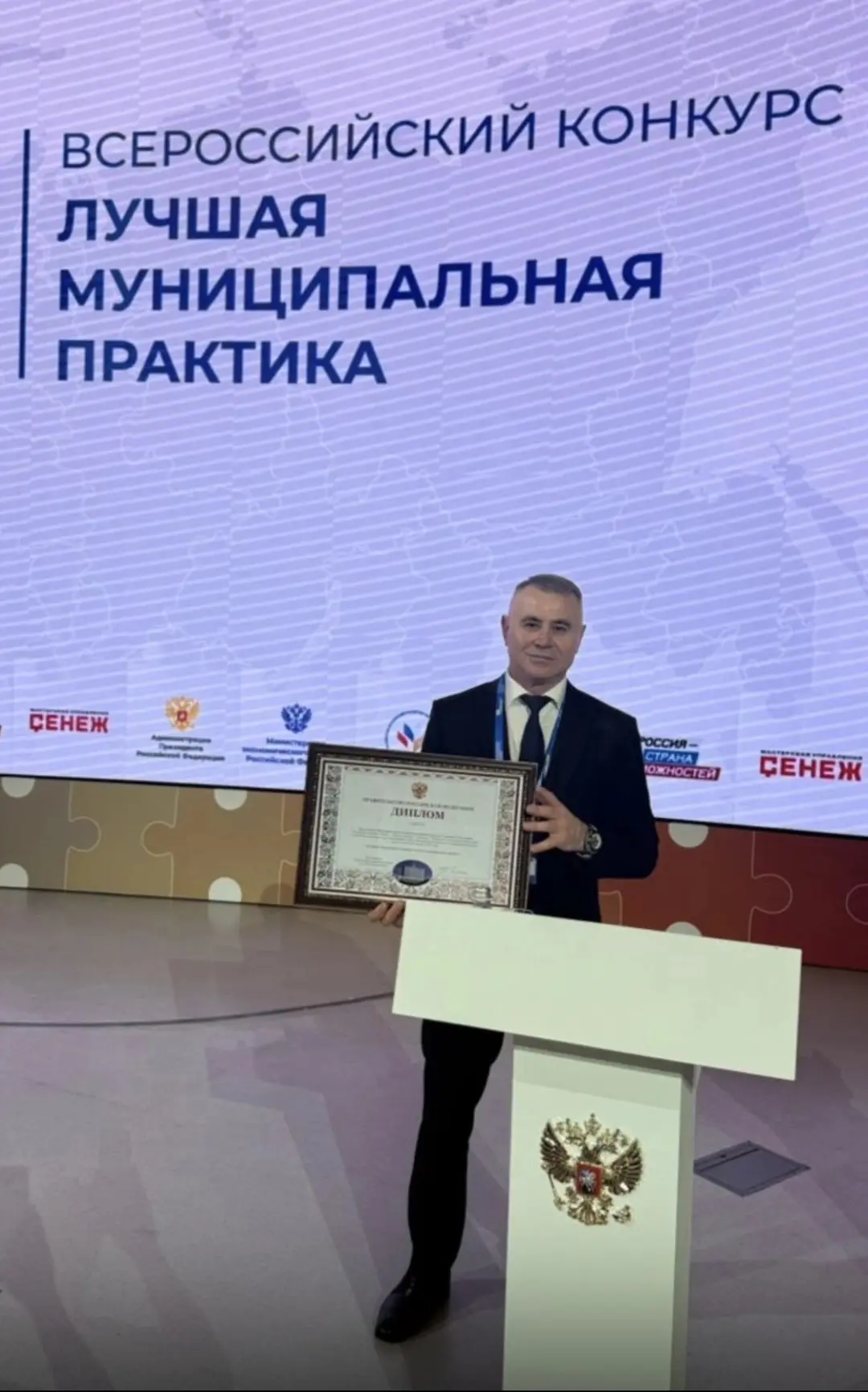 Уважаемый Валерий  Гаврилович!