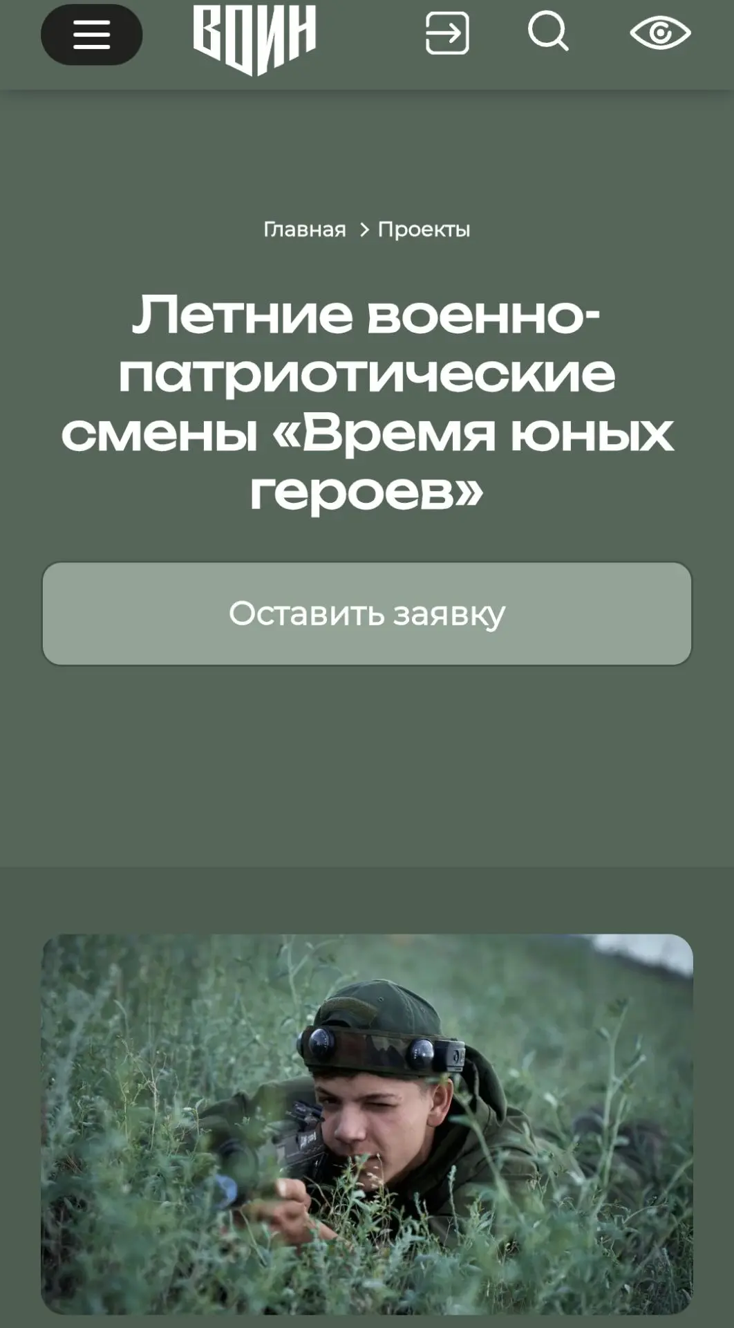 Уважаемые родители!