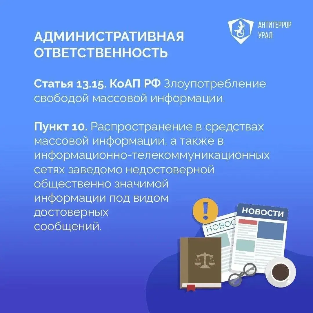 Что делать, если вы увидели в небе беспилотник