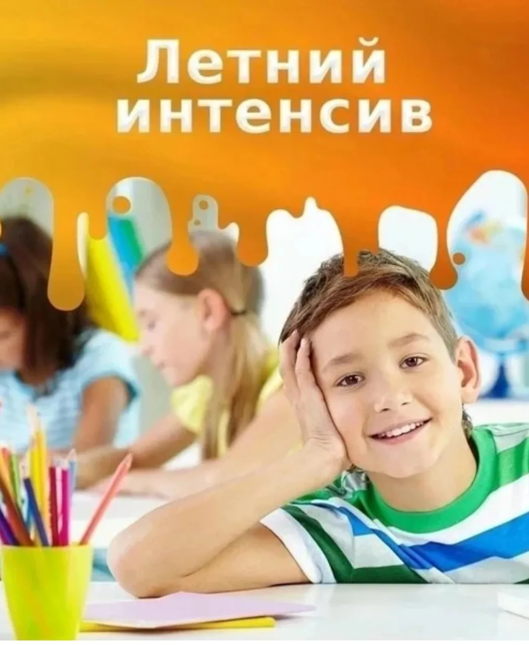 В школе продолжается образовательный интенсив «ПРО навыки — от идеи до смыслов».
Сегодня 09.06.2026г