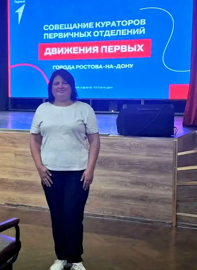 11 сентября 2026 года состоялся семинар-совещание для наставников Движения Первых г. Ро...