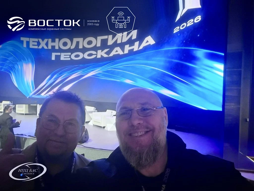 #ВостокХолдинг #БАС
