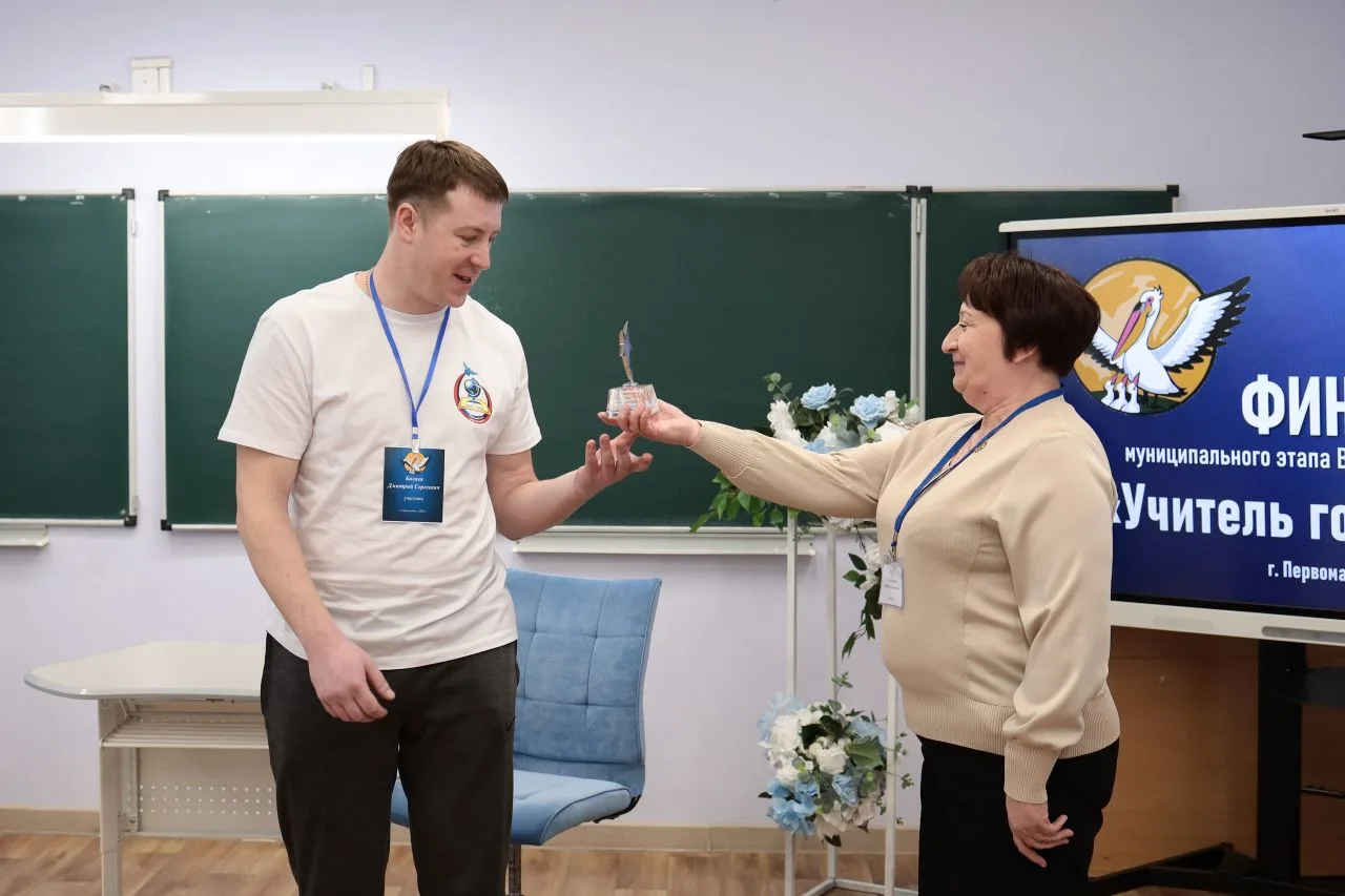 16 февраля состоялся финал муниципального этапа Всероссийского конкурса «Учитель года России».   «Уч