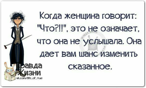 Смешно?😃 Жми лайк, пока не забыл. А подписка — чтобы не потерять того, кто поднимает т...