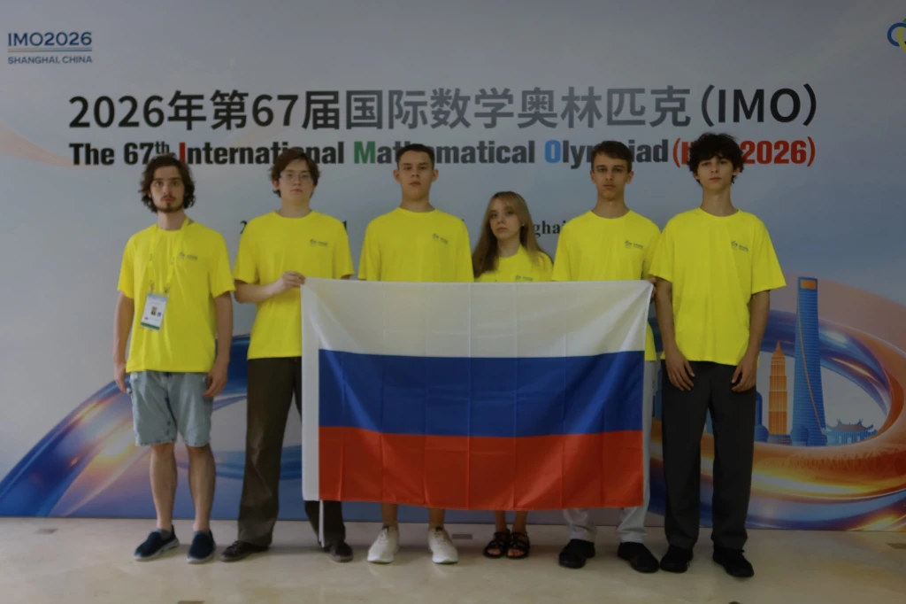 🏆 Триумф в Шанхае: сборная России завоевала 4 золота и 2 серебра на Международной мате...