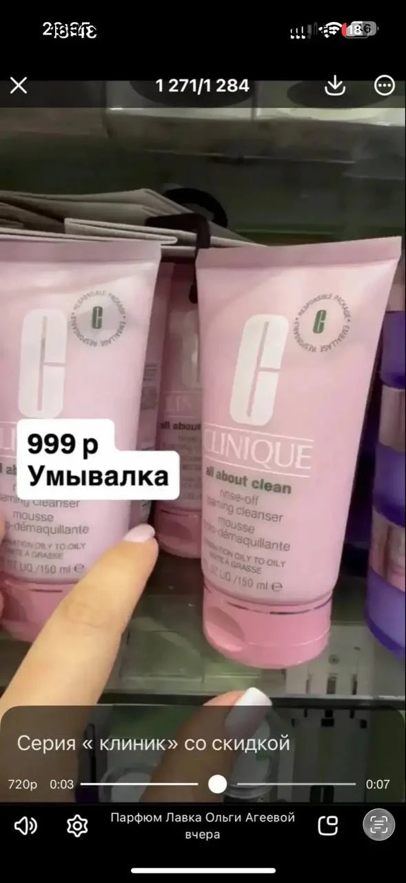 Кто просил ?