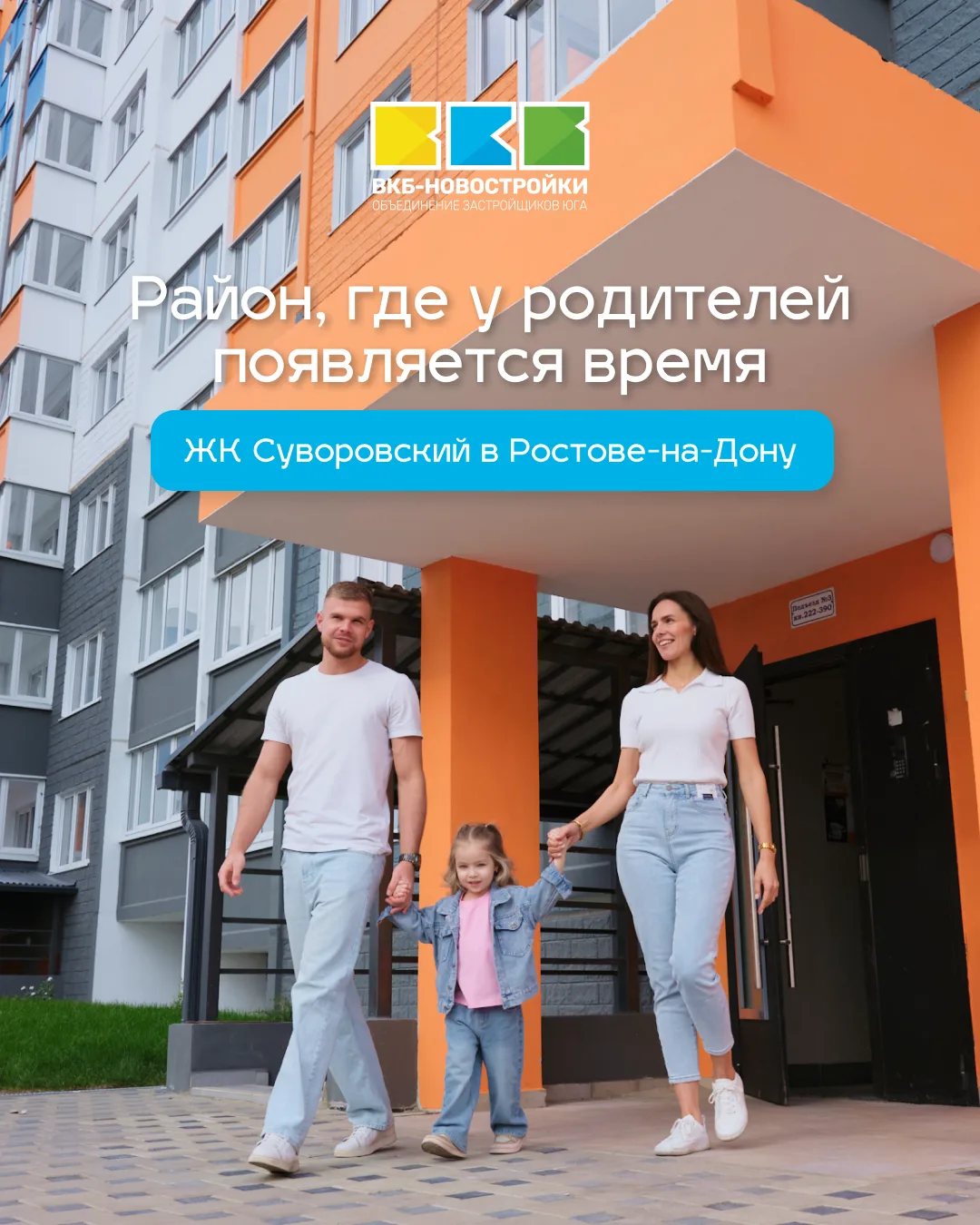 ✨ Мечта родителей исполнена: больше времени для себя! ✨