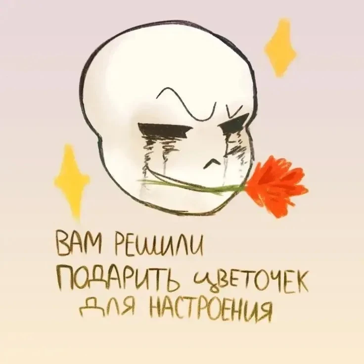 утречка
