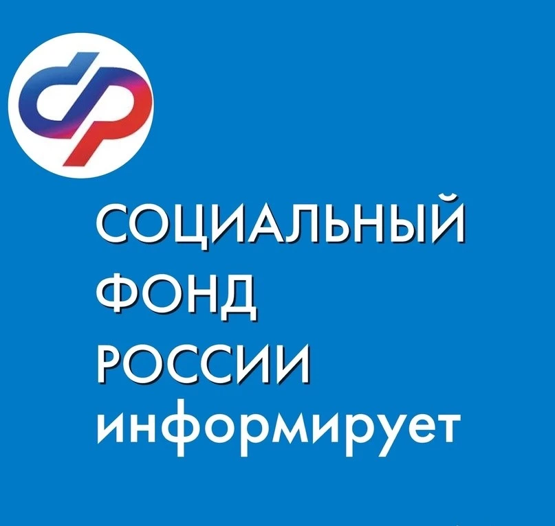 Максимальный размер ежегодной семейной выплаты 
в Иркутской области составил 149 тысяч рублей

За тр