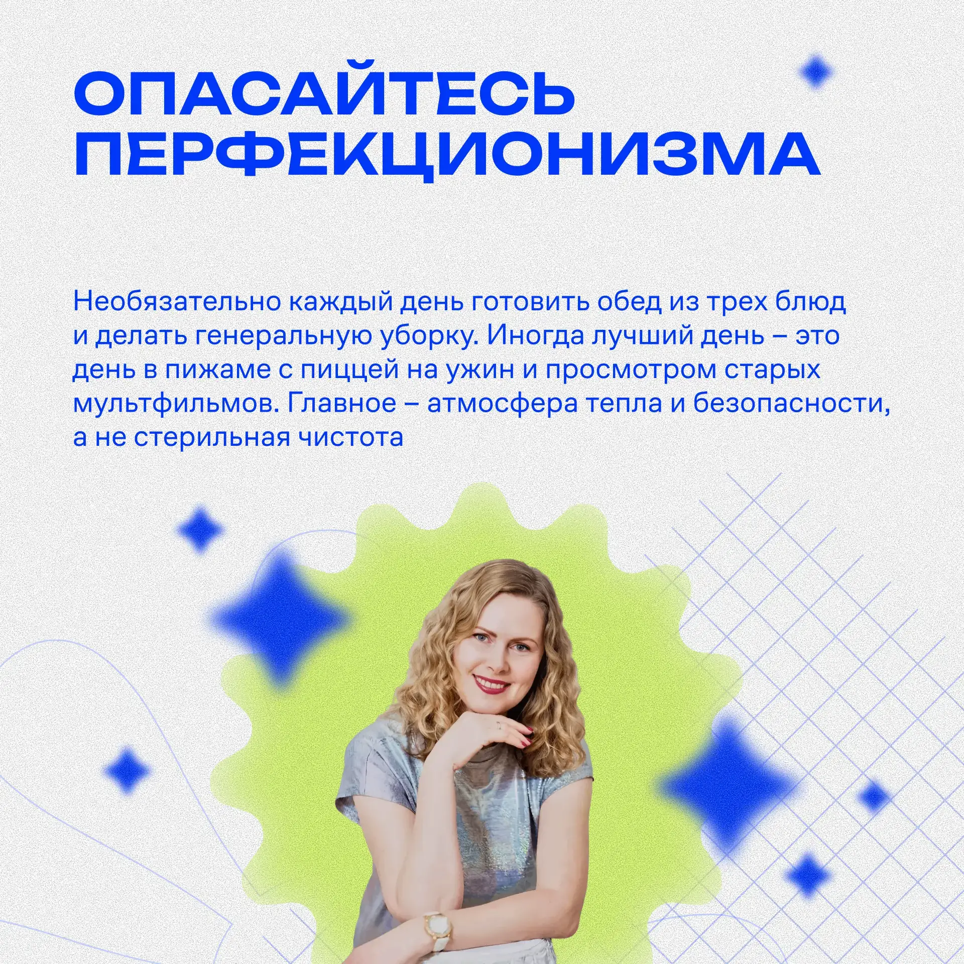 Быть родителем – это как бежать марафон 🏃  Иногда кажется, что сил уже нет: хочется сделать паузу, л