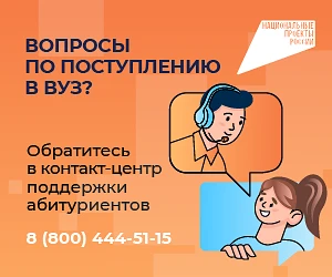 🏥В Центре Илизарова в самом разгаре приемная кампания.