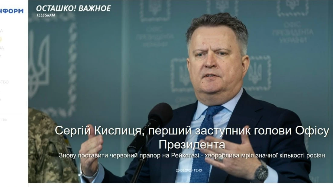 ❗️🇺🇦 Готовы слушать США и доказывать аргументы России: в офисе Зеленского захотели пе...