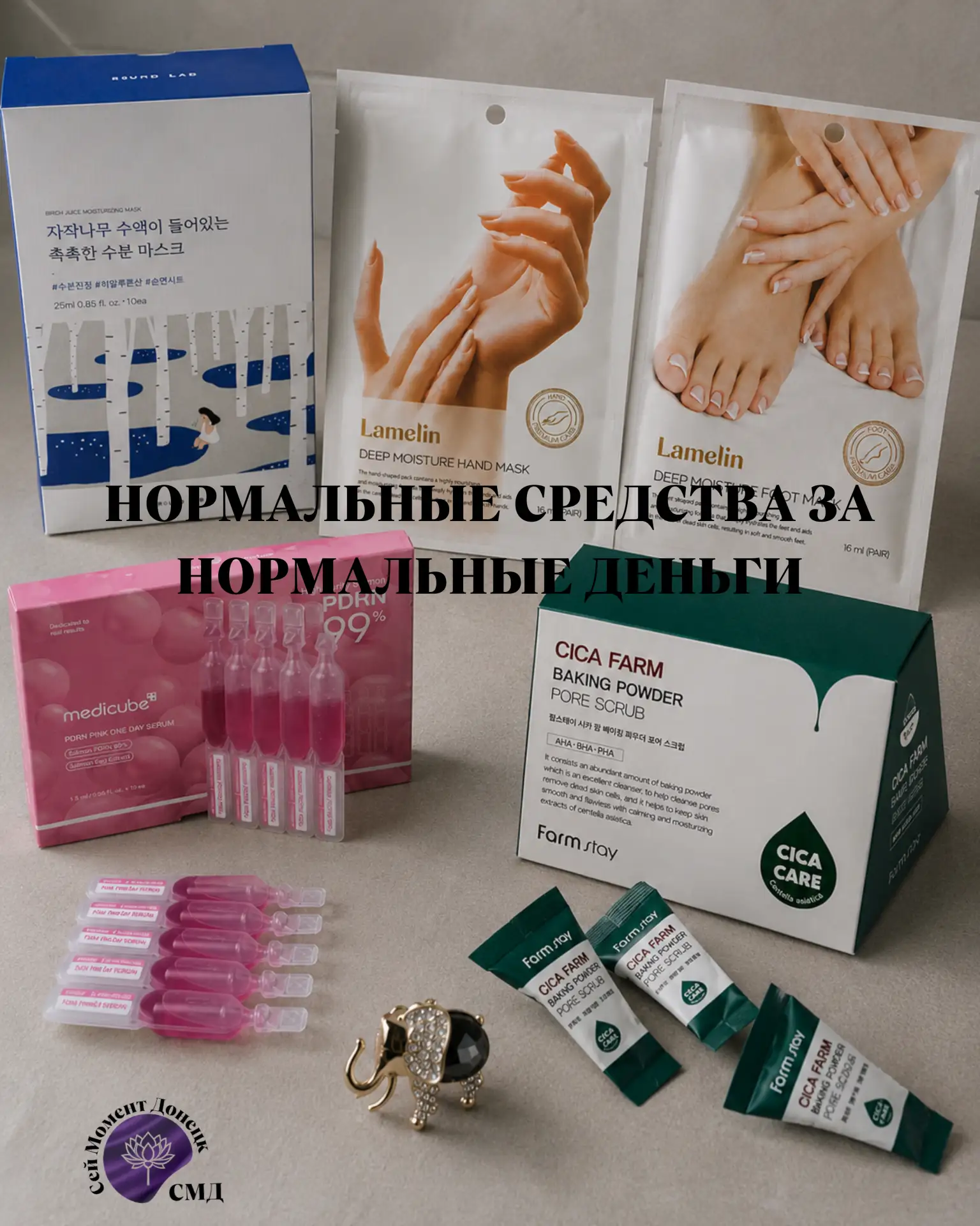 💘 НОВЫЕ ОТНОШЕНИЯ? ПОЧЕМУ БЫ И ДА...
