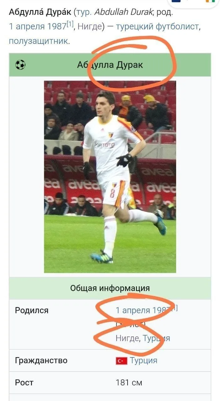 ⚡️Тройное комбо